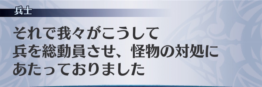 f:id:seisyuu:20190519212524j:plain