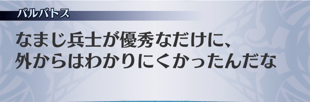 f:id:seisyuu:20190519212628j:plain