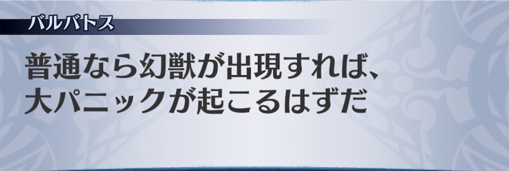 f:id:seisyuu:20190519212633j:plain