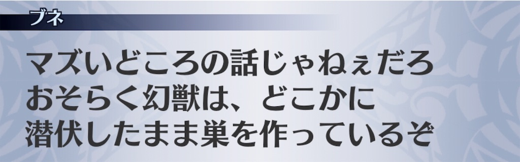 f:id:seisyuu:20190519212642j:plain