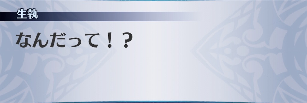 f:id:seisyuu:20190519212645j:plain