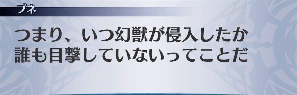 f:id:seisyuu:20190519212747j:plain