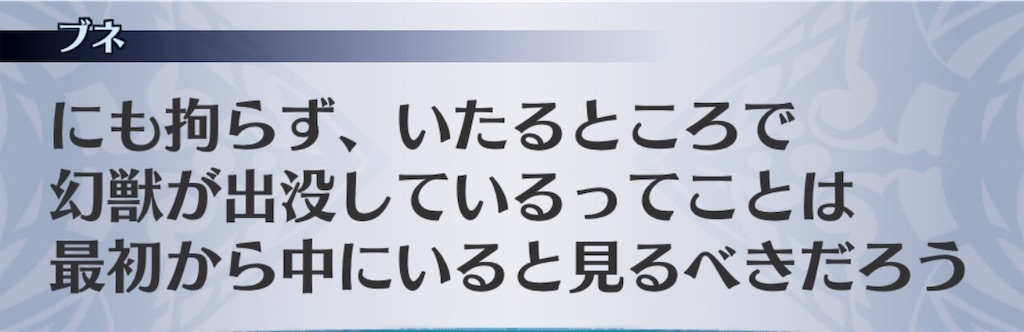 f:id:seisyuu:20190519212753j:plain