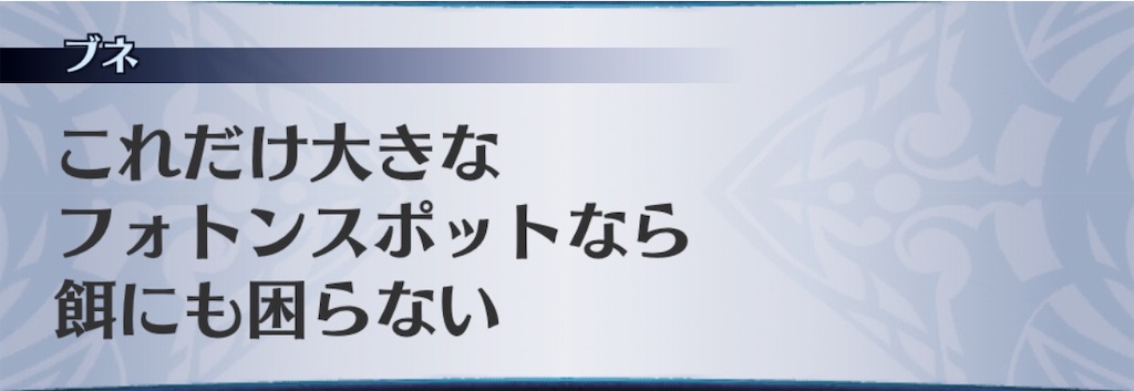 f:id:seisyuu:20190519212757j:plain