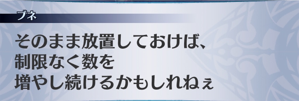f:id:seisyuu:20190519212800j:plain