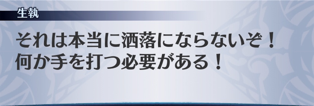 f:id:seisyuu:20190519212926j:plain