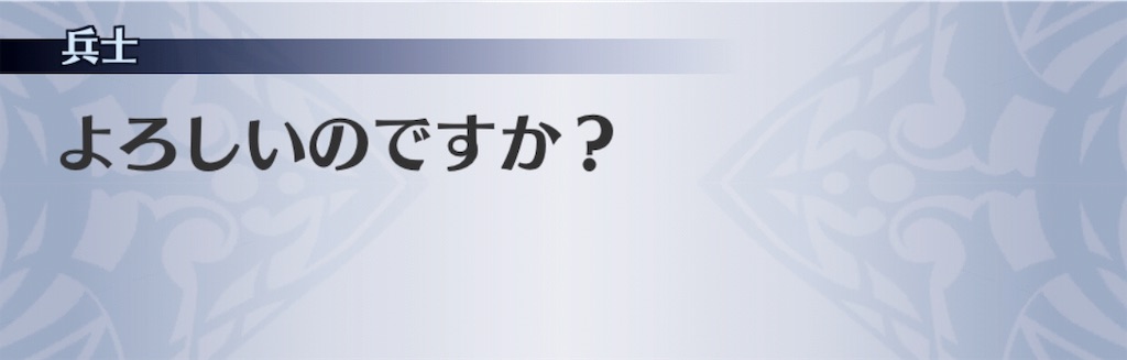 f:id:seisyuu:20190519212940j:plain