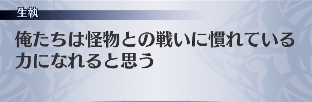 f:id:seisyuu:20190519212943j:plain