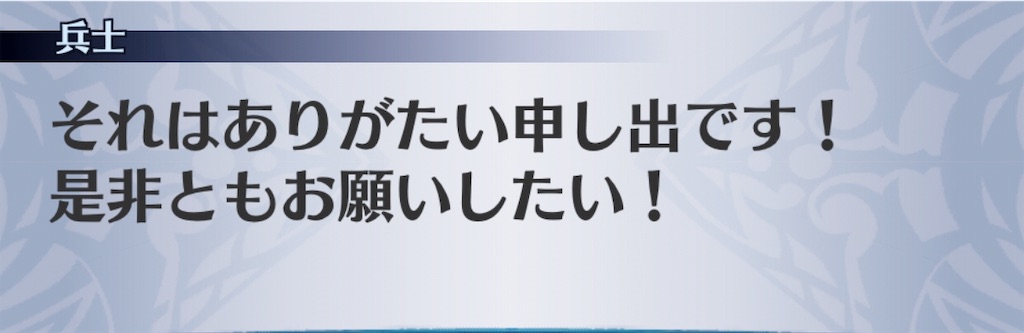 f:id:seisyuu:20190519212946j:plain