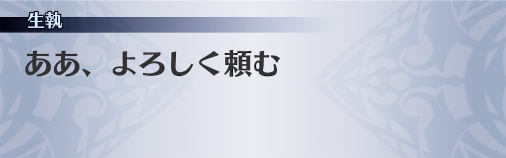 f:id:seisyuu:20190519212951j:plain