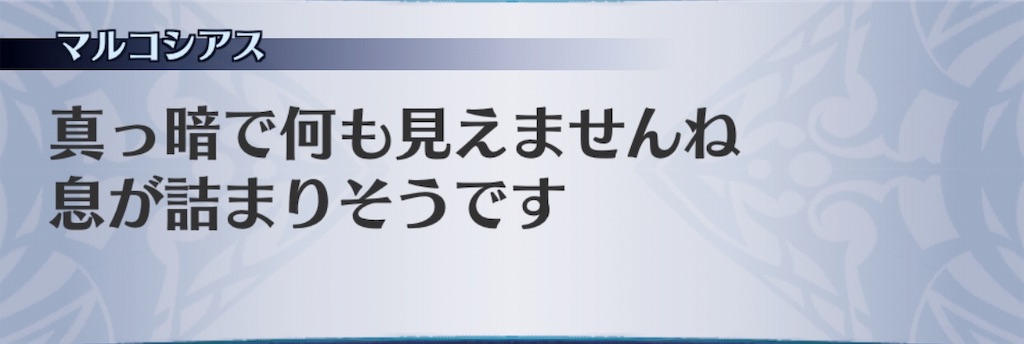 f:id:seisyuu:20190520125114j:plain