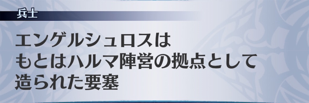 f:id:seisyuu:20190520125122j:plain