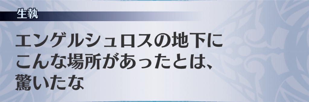 f:id:seisyuu:20190520125330j:plain