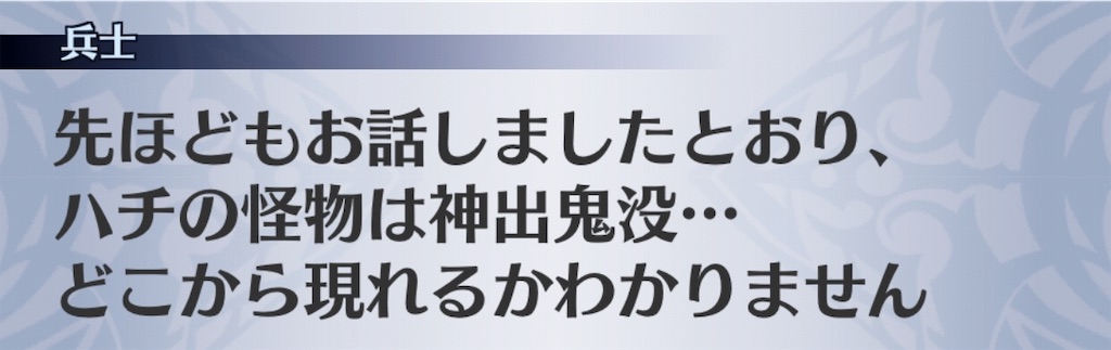 f:id:seisyuu:20190520125418j:plain
