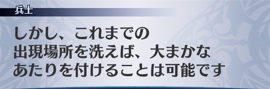 f:id:seisyuu:20190520125421j:plain