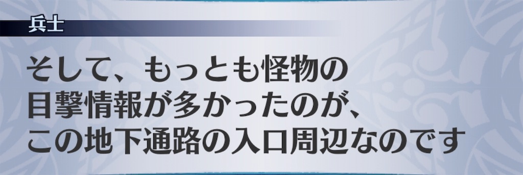 f:id:seisyuu:20190520125423j:plain