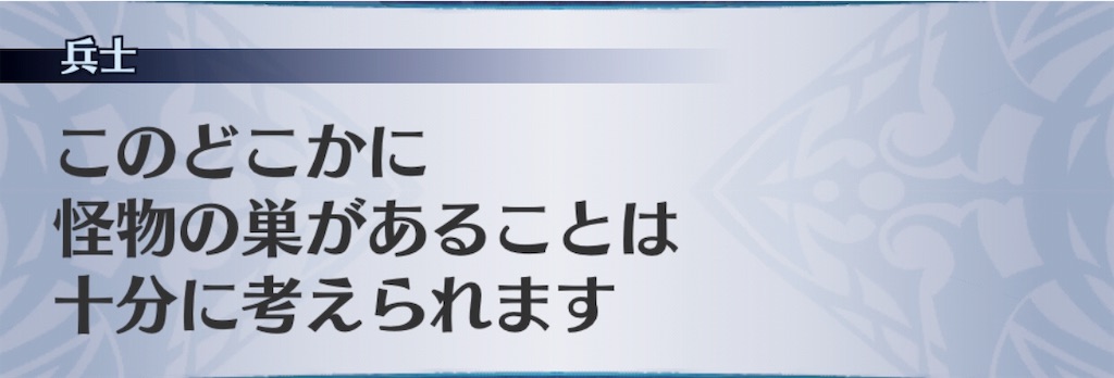 f:id:seisyuu:20190520125512j:plain