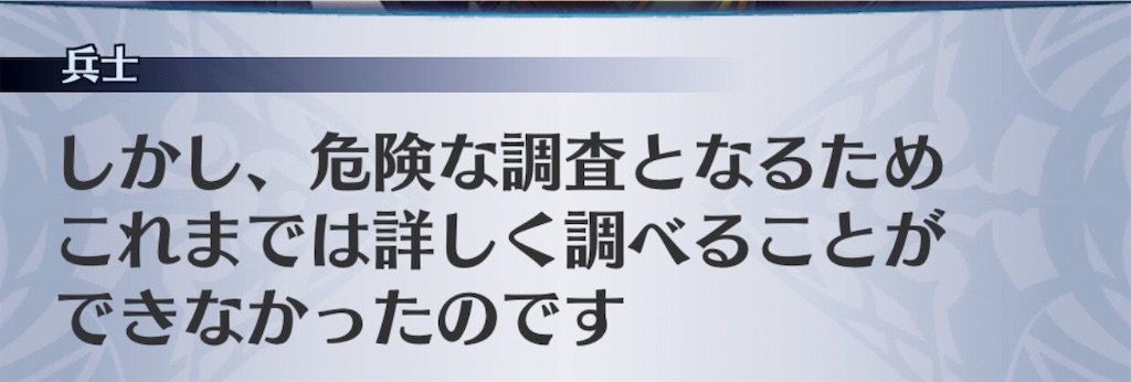 f:id:seisyuu:20190520125517j:plain