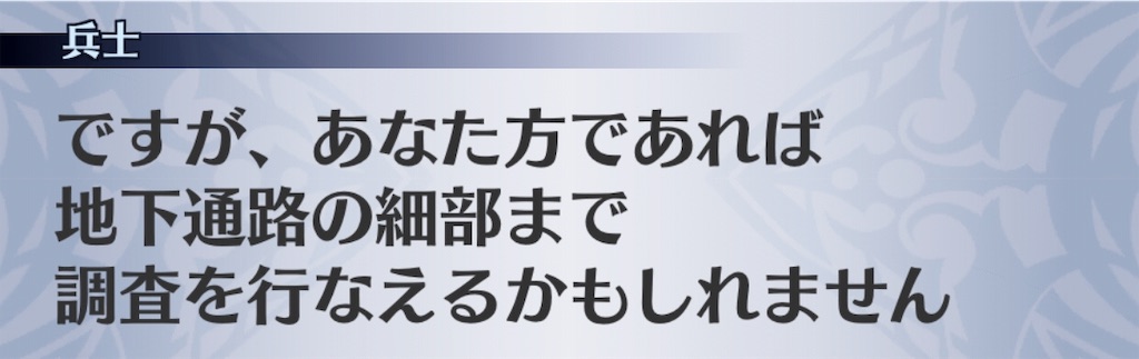 f:id:seisyuu:20190520125521j:plain