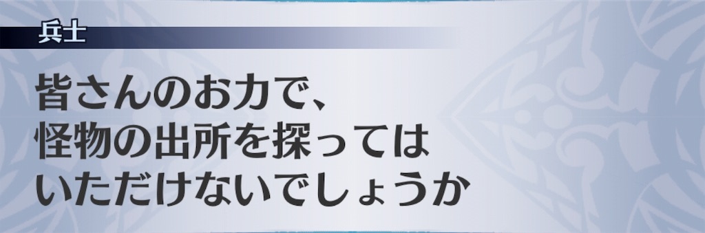 f:id:seisyuu:20190520125552j:plain