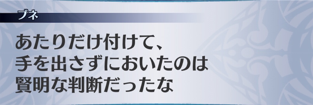 f:id:seisyuu:20190520125559j:plain