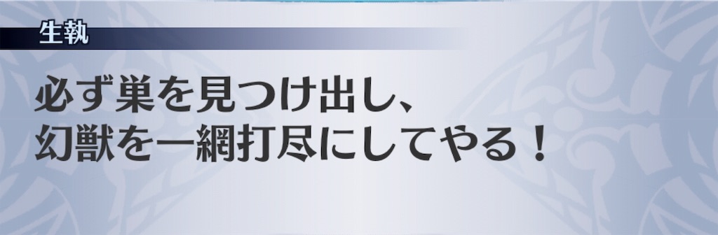 f:id:seisyuu:20190520125639j:plain