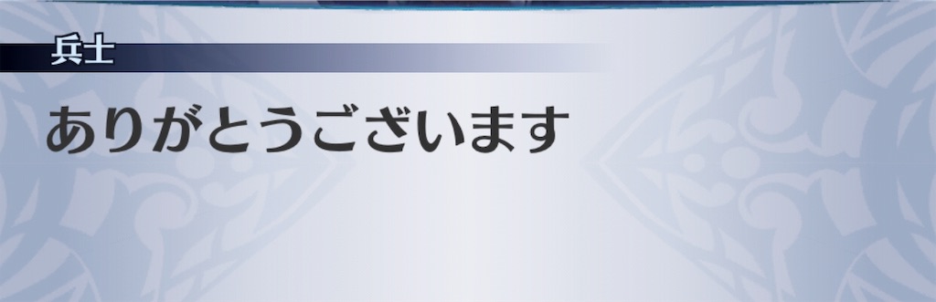 f:id:seisyuu:20190520125642j:plain