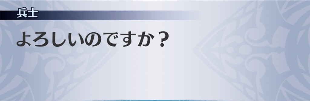 f:id:seisyuu:20190520125731j:plain