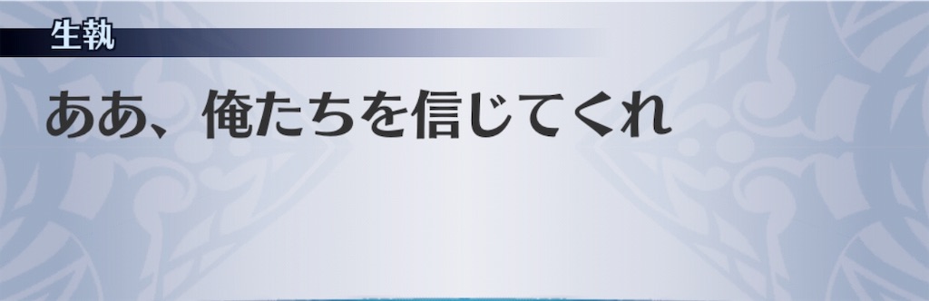 f:id:seisyuu:20190520125735j:plain