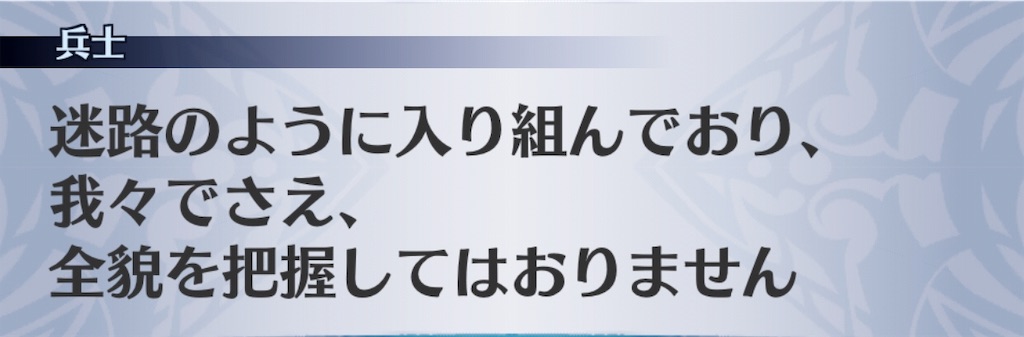 f:id:seisyuu:20190520125831j:plain