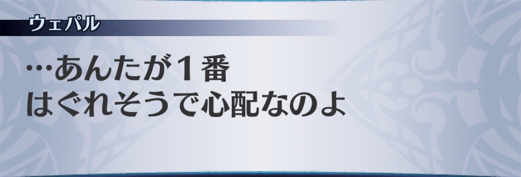 f:id:seisyuu:20190520125837j:plain