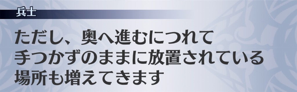 f:id:seisyuu:20190520125954j:plain