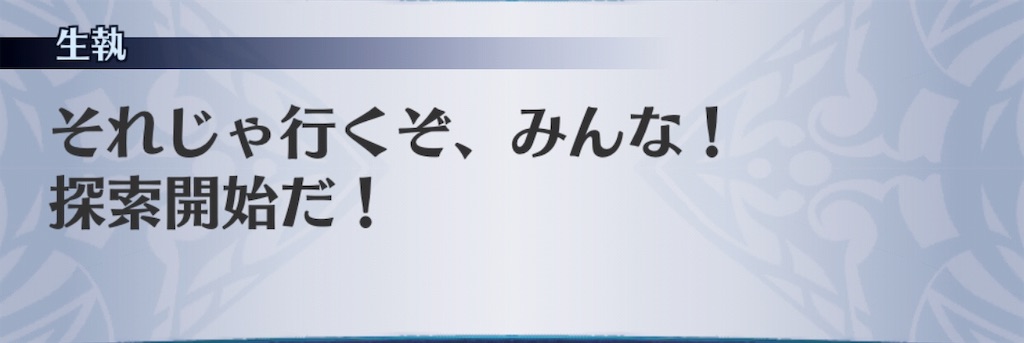 f:id:seisyuu:20190520130005j:plain