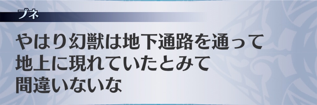 f:id:seisyuu:20190520130230j:plain