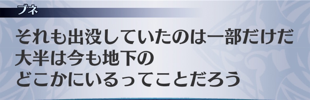 f:id:seisyuu:20190520130233j:plain