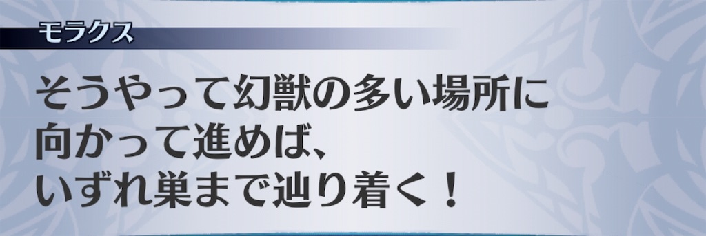 f:id:seisyuu:20190520130422j:plain