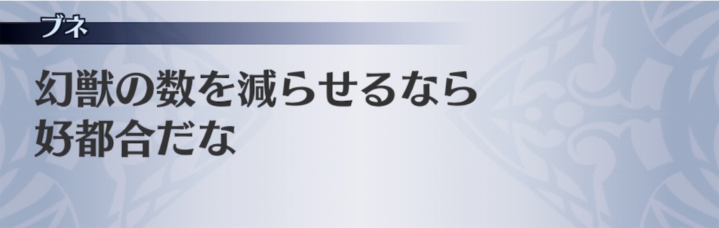 f:id:seisyuu:20190520130431j:plain