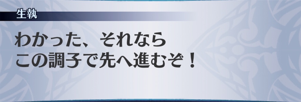 f:id:seisyuu:20190520130435j:plain