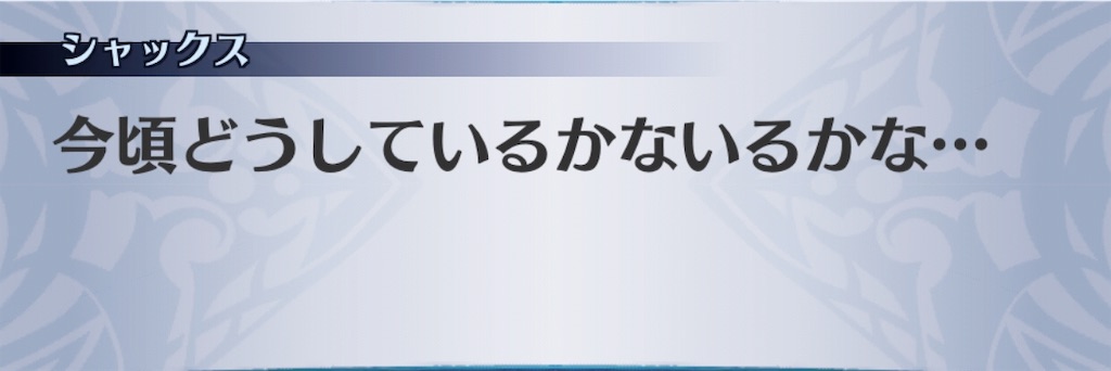 f:id:seisyuu:20190520130612j:plain