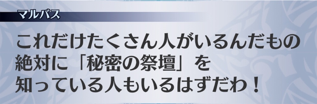 f:id:seisyuu:20190520162438j:plain