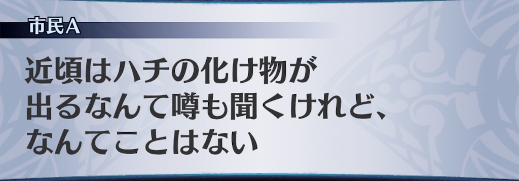 f:id:seisyuu:20190520163611j:plain