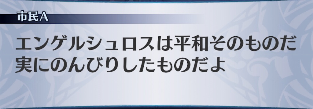 f:id:seisyuu:20190520163614j:plain