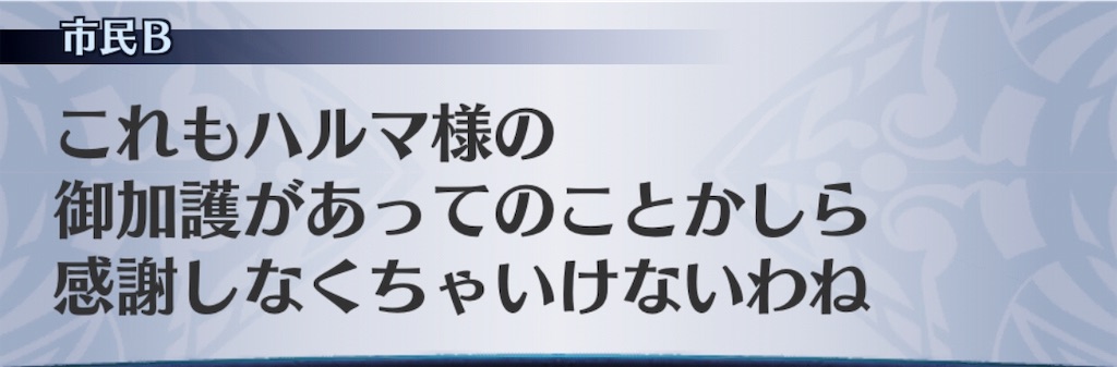 f:id:seisyuu:20190520163617j:plain