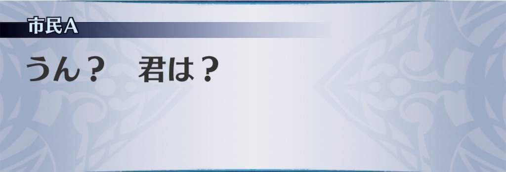 f:id:seisyuu:20190520163704j:plain