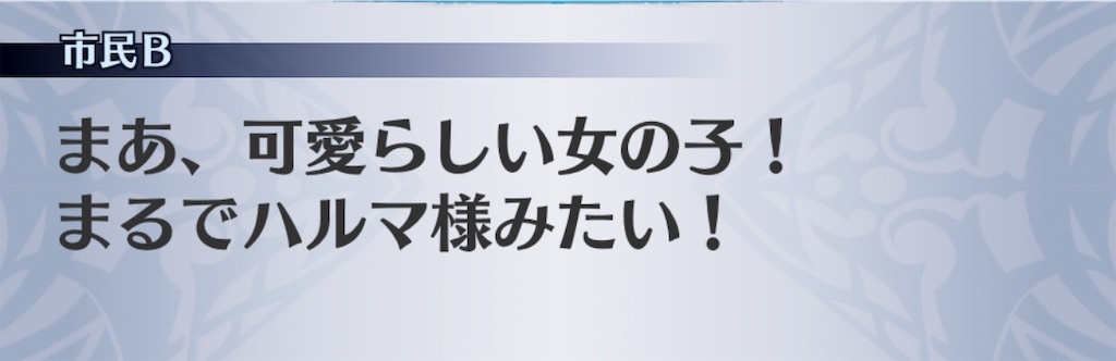 f:id:seisyuu:20190520163707j:plain