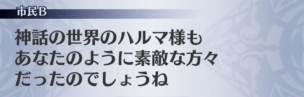 f:id:seisyuu:20190520163758j:plain