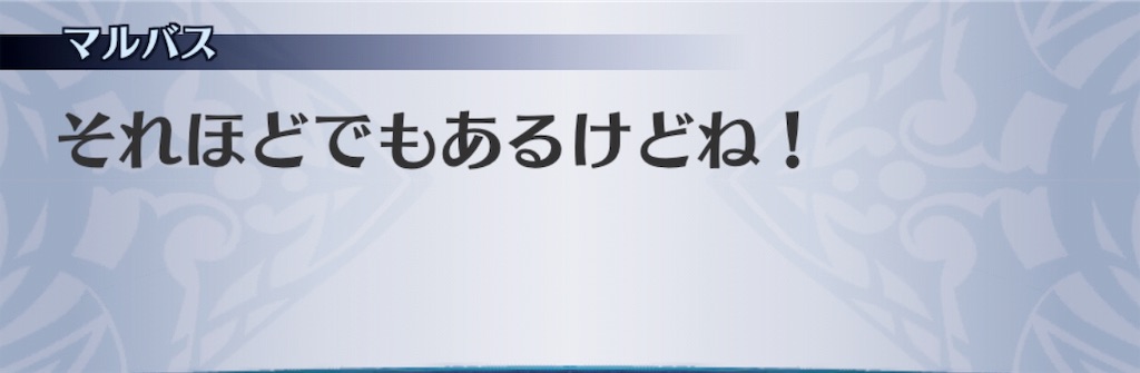 f:id:seisyuu:20190520163803j:plain