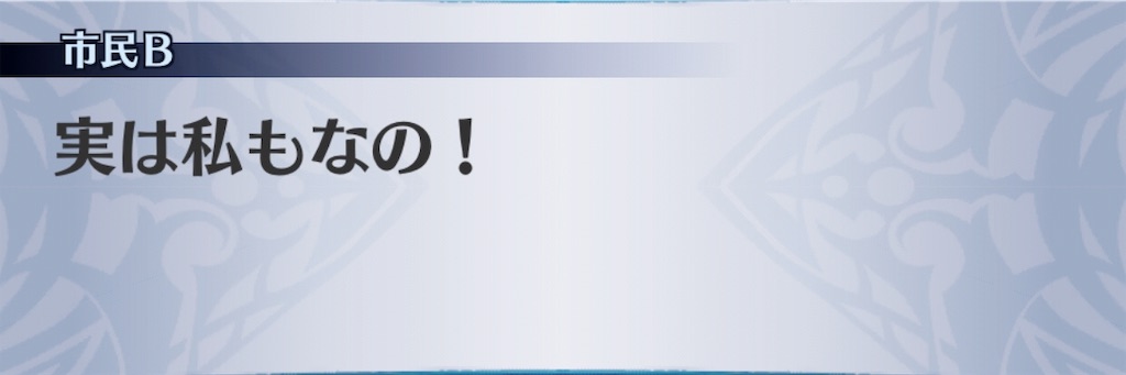 f:id:seisyuu:20190520163906j:plain