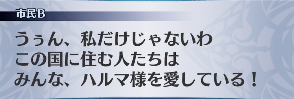 f:id:seisyuu:20190520163911j:plain