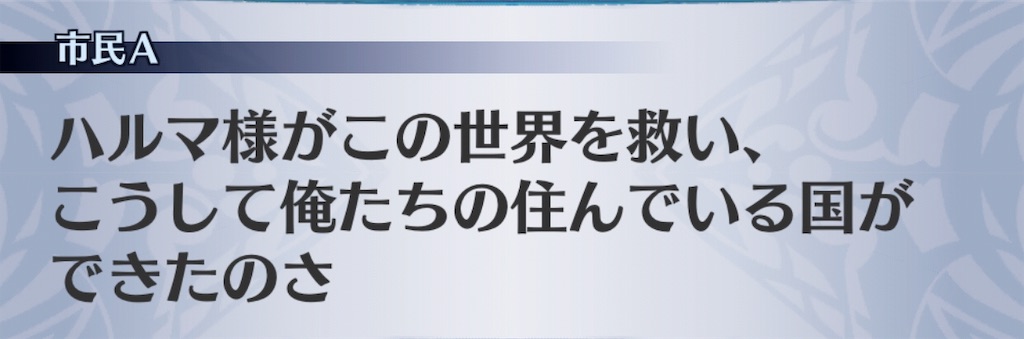 f:id:seisyuu:20190520163917j:plain